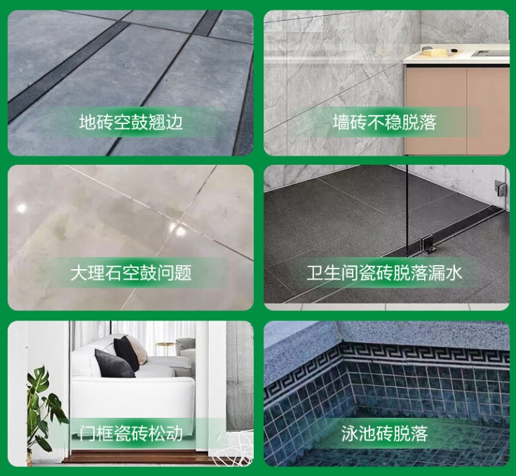 雨湖瓷砖空鼓维修公司分享下旧房翻新时，原瓷砖基层处理不到位可能会导致的问题